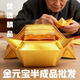 金元 宝半成品银元 宝批发手工折纸金纸锡箔纸加厚切角半成品锡箔纸