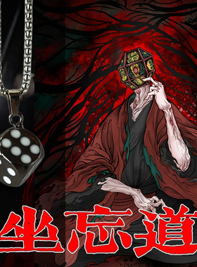 中国风幸运麻将红ins项链钛钢