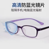 Старое цветочное зеркало с высоким уровнем определения супер -светло -Zoom пожилой анти -мыбр -срай -анти -фатигский цветочный зеркало Мода высокий старый светлый старый зрительный цветочный зеркало