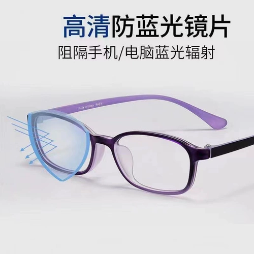 Старое цветочное зеркало с высоким уровнем определения супер -светло -Zoom пожилой анти -мыбр -срай -анти -фатигский цветочный зеркало Мода высокий старый светлый старый зрительный цветочный зеркало