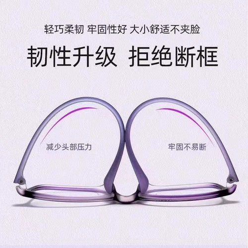 Старое цветочное зеркало с высоким уровнем определения супер -светло -Zoom пожилой анти -мыбр -срай -анти -фатигский цветочный зеркало Мода высокий старый светлый старый зрительный цветочный зеркало