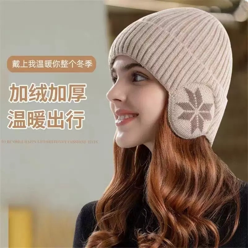 男女士针织帽子护耳加绒加厚骑车防风防寒冬季保暖护耳针织毛线帽,服饰配件/皮带/帽子/围巾,帽子,淘宝优惠券,粉丝福利购,淘宝优惠卷