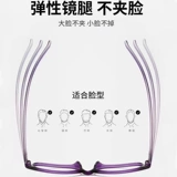 Старое цветочное зеркало с высоким уровнем определения супер -светло -Zoom пожилой анти -мыбр -срай -анти -фатигский цветочный зеркало Мода высокий старый светлый старый зрительный цветочный зеркало