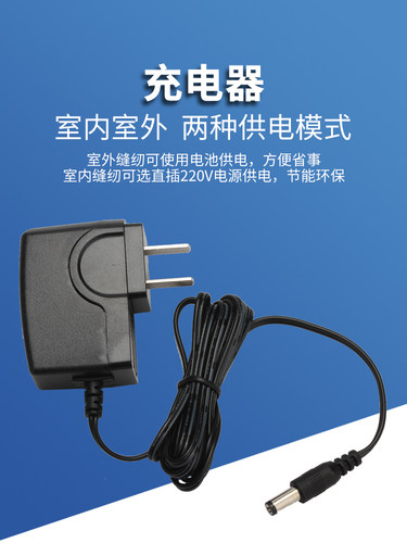 芳华原装电源变压器迷你缝纫机