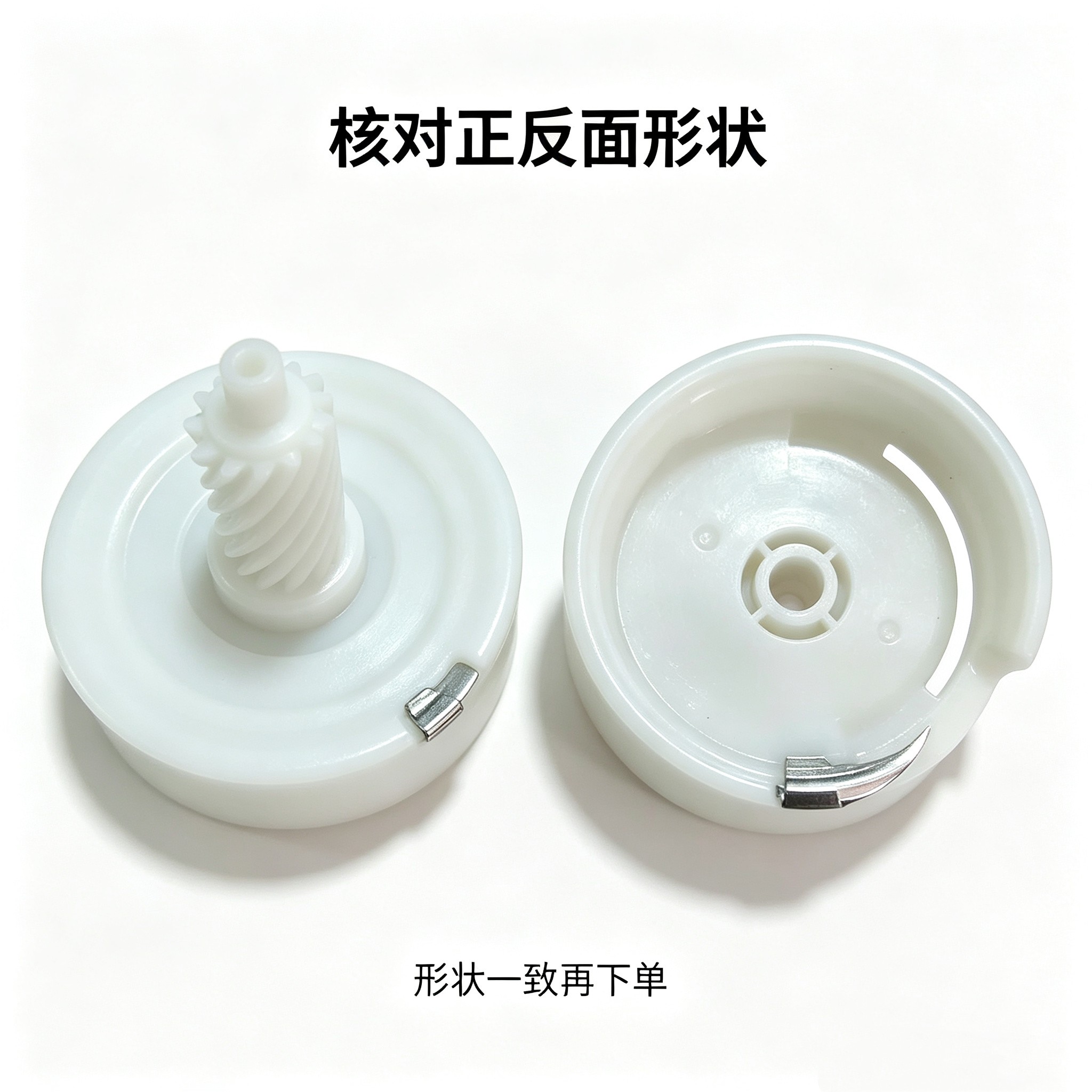 适配芳华缝纫机钩盘505 508 519 520 家用缝纫机摆梭钩盘勾配件图片