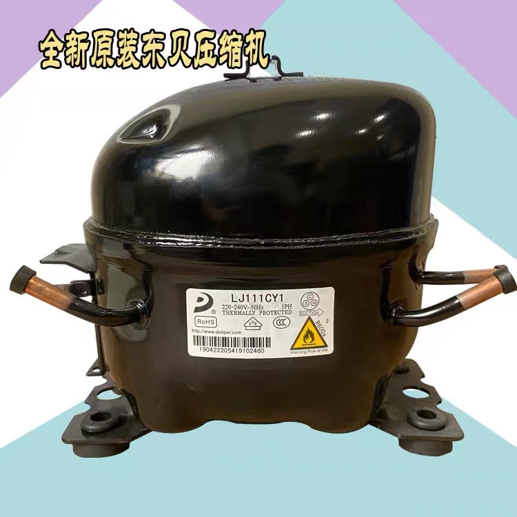 东贝全新原装  LJ111CY1