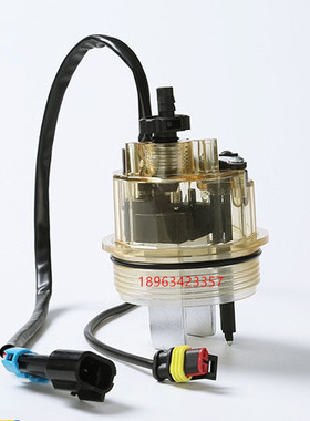 FS53041NN带传感器铝片加热滤杯适配欧曼康明斯3694652柴滤积水杯