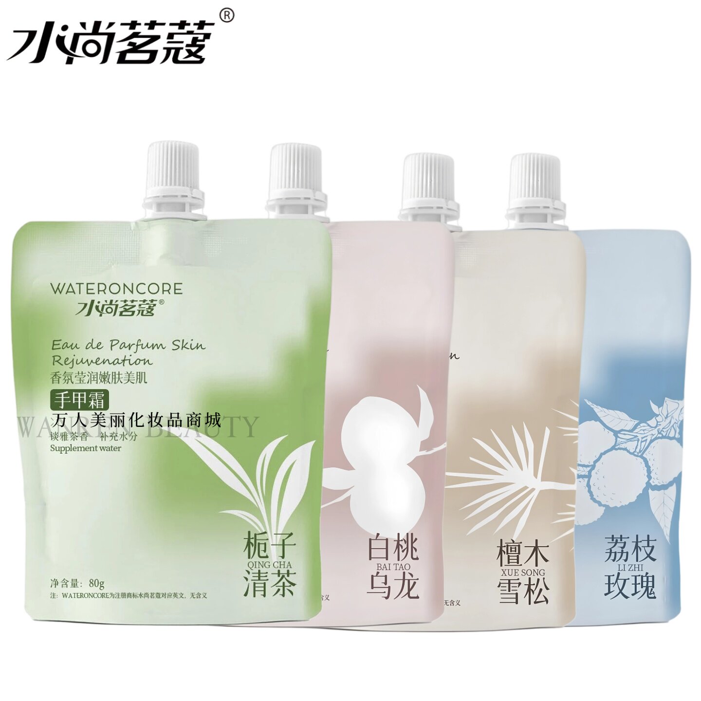 水尚茗蔻手甲霜滋润香氛护手霜手部秋冬男女保湿手霜防干裂干燥