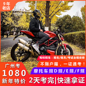 考驾驶证价格 考驾驶证图片 星期三 考驾驶证价格 考驾驶证图片 星期三