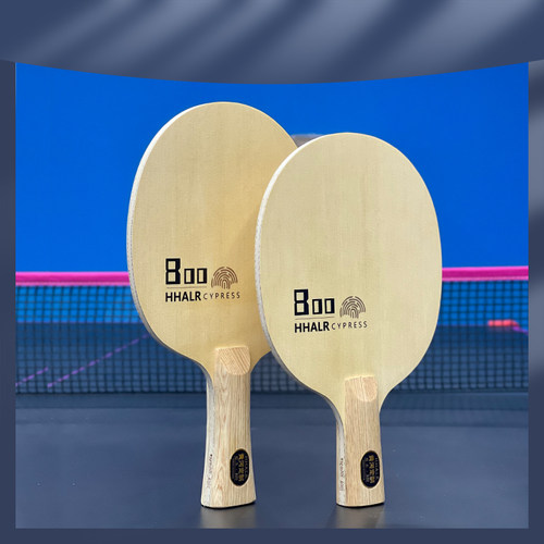 黄河推荐桧木800乒乓球单底板