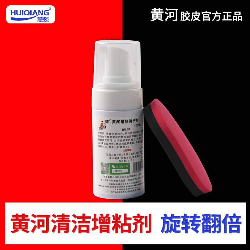 清洗剂瑞姿增粘泡沫海绵擦图片