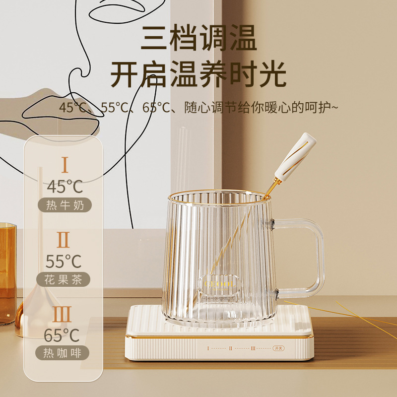 热中药神器热牛奶加热杯垫恒温