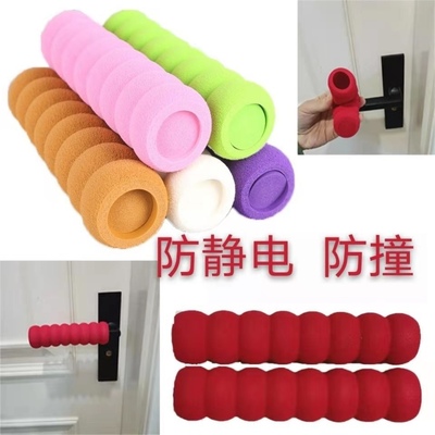 居家用防滑防静电门把手套螺旋防护防撞防静电海绵弹性把手套包邮