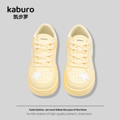 kaburo 凯步罗2025春夏季韩版女鞋舒适休闲板鞋学生款式时尚百搭