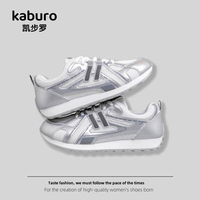 kaburo 凯步罗女鞋银色阿甘运动鞋女夏季透气网面休闲德训鞋板鞋