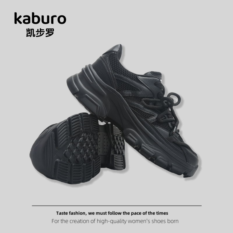 kaburo 凯步罗老爹鞋男女同款2025夏季新款百搭情侣款休闲运动鞋,女鞋,老爹鞋,淘宝优惠券,粉丝福利购,淘宝优惠卷
