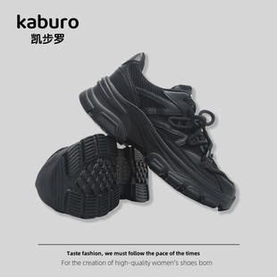2025夏季 男女同款 新款 百搭情侣款 kaburo 休闲运动鞋 凯步罗老爹鞋