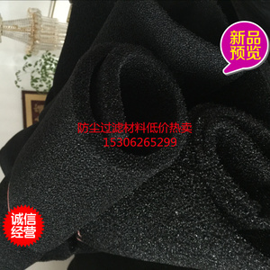 空调过滤网 排风系统专用聚氨酯过滤网 通风口防尘过滤器加工铝框