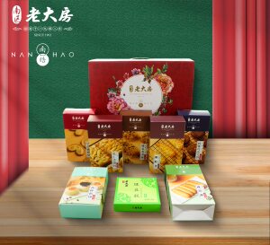 南区老大房年货上海特产糕点礼盒装过年团购送礼亲友春节礼品盒