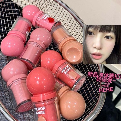 HERORANGE 颊彩弥漫液体腮红韩系低饱和显白提亮膨胀收缩修容腮红