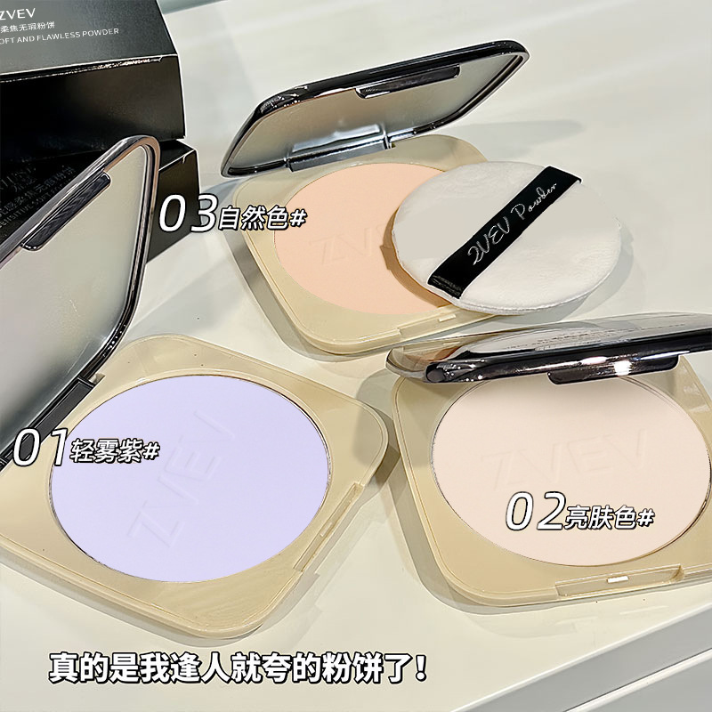 Z169光感柔焦无瑕粉饼定妆控油磨皮防水防汗不脱妆不卡粉现货爆款