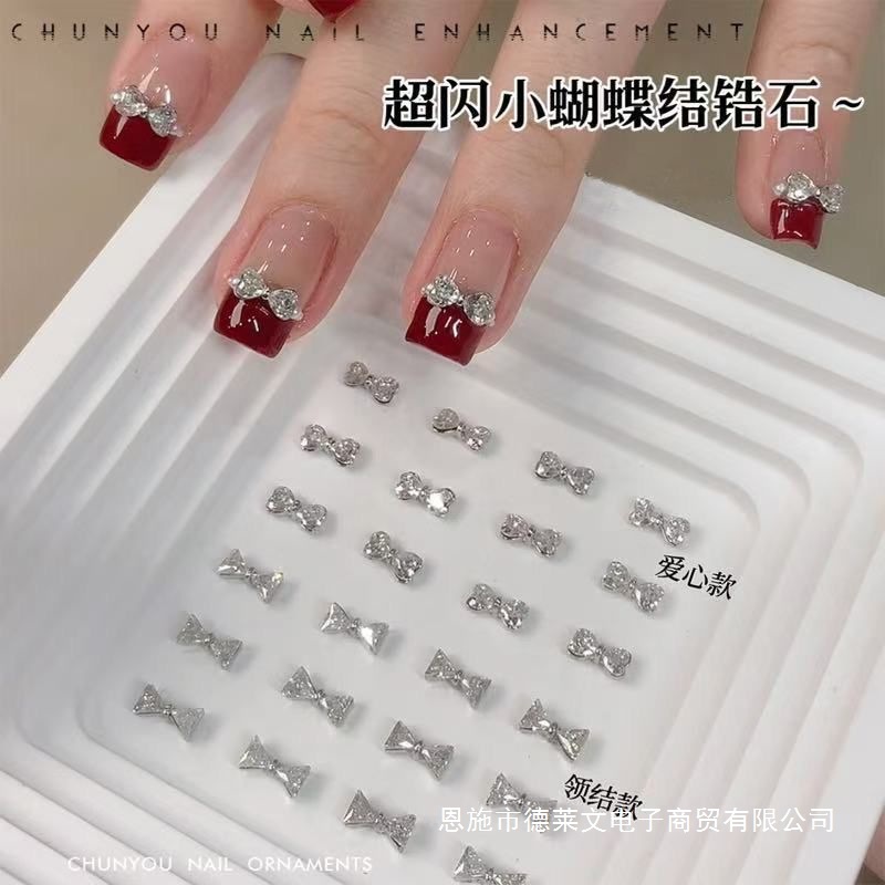 新款美甲指尖锆石蝴蝶结合金超闪饰品领结水钻甲网指甲装饰