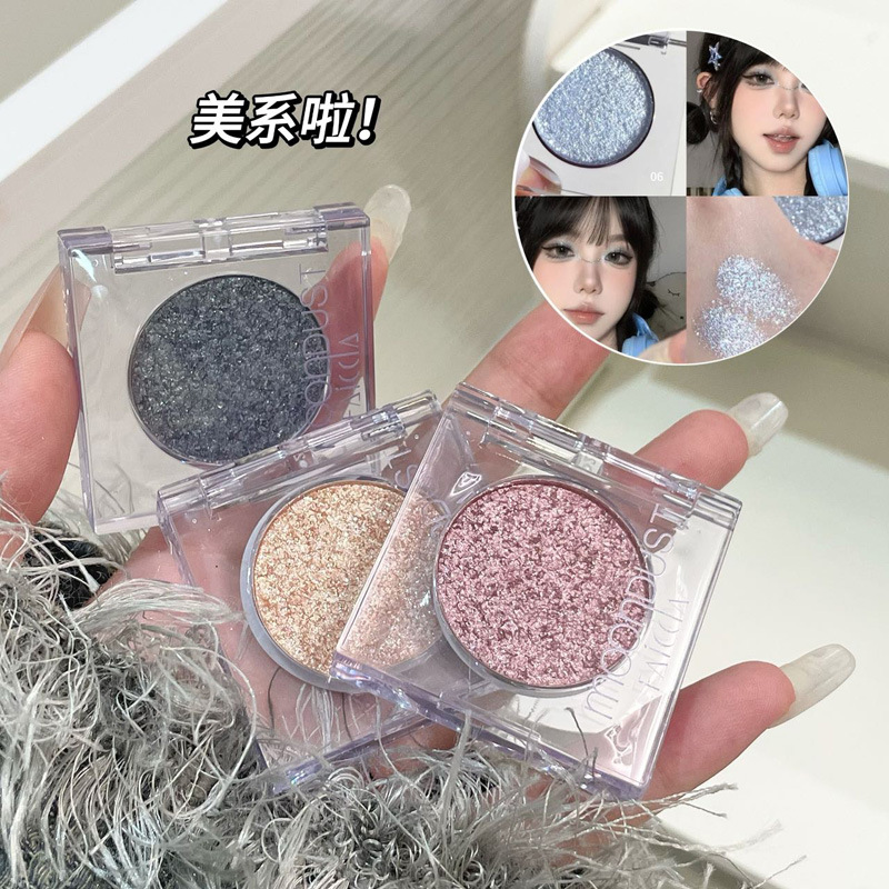 霏汐单色眼影清透银河碎钻细闪透明方块高光提亮珠光卧蚕迷你眼影
