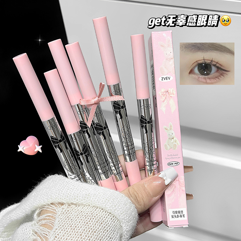 ZVEV可爱萌宠双头卧蚕笔一笔两用提亮卧蚕泪沟放大双眼晕染刷头