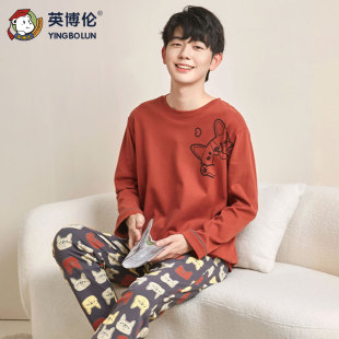 英博伦青少年睡衣纯棉男童大童高中生秋季套头长袖长裤家居服套装