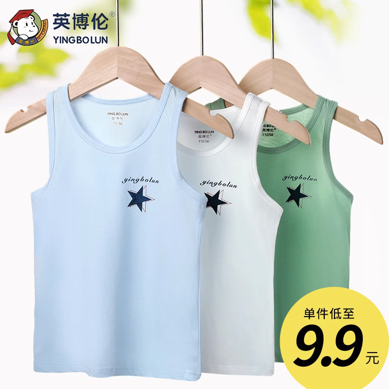 英博伦夏季大童男童纯棉儿童背心图片