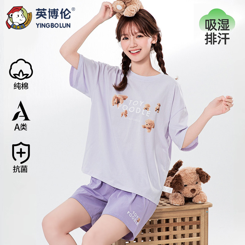 英博伦少女睡衣夏季薄款纯棉女童短袖短裤大童女孩学生家居服套装