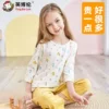 Товары от 宜贝服饰专营店