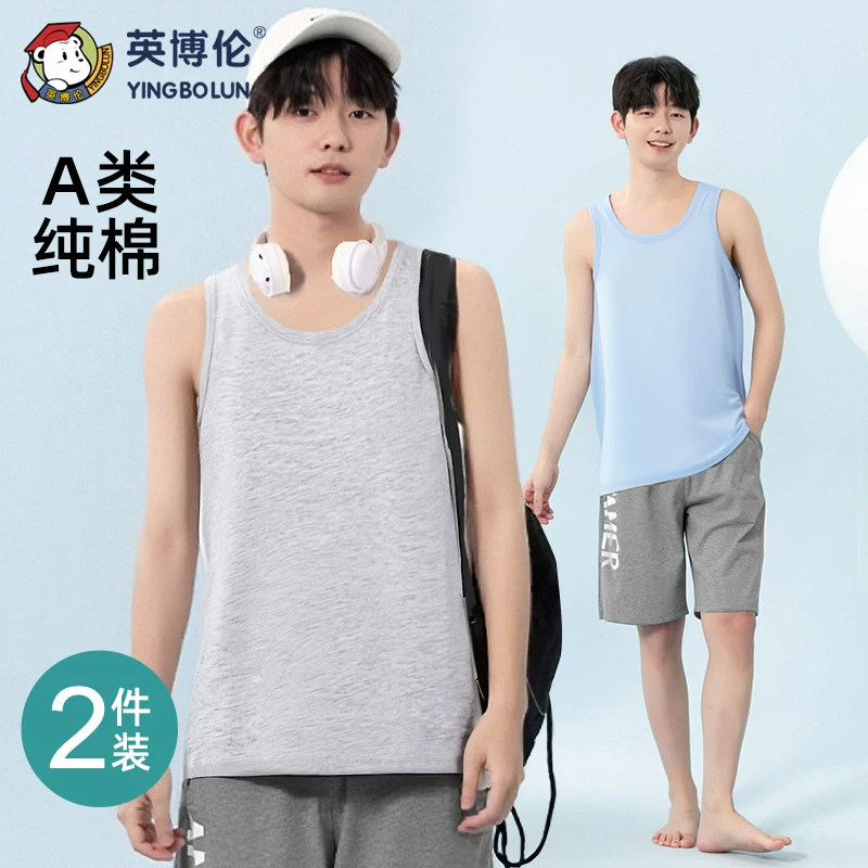 英博伦纯棉背心四季打底衫大童男图片