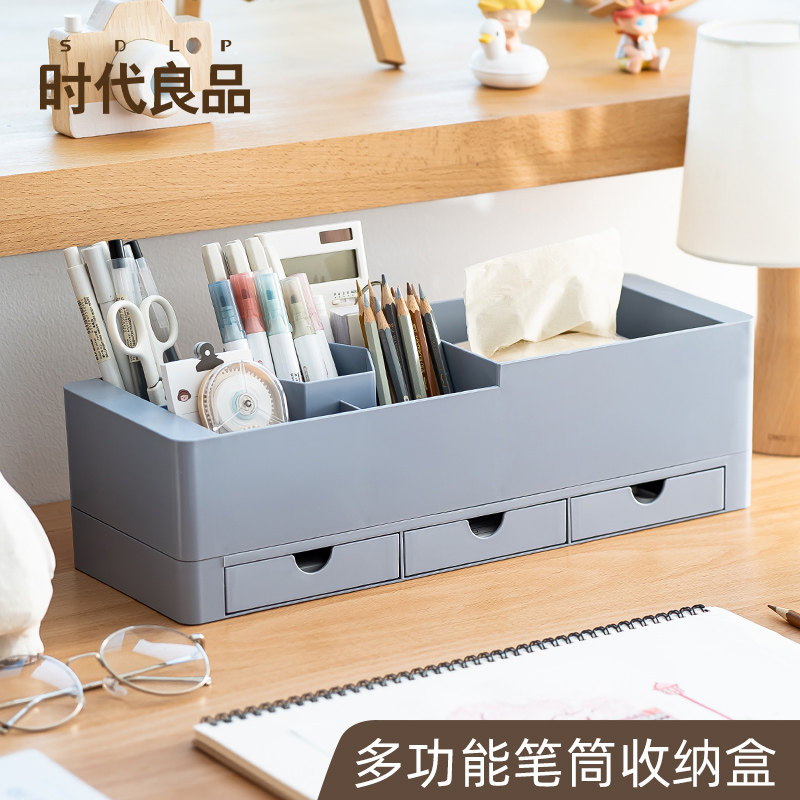 多功能大容量笔筒收纳盒带抽屉学生书桌创意笔桶儿童男女孩桌面文