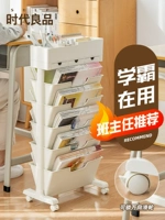 Times Liangpin Mobile Classroom Dest Book Ship Desk Book Book Book Book Book Book Book Book Сумки Сумки подвесные боковые боковые боковые боковые боковые боковые боковые боковые боковые боковые