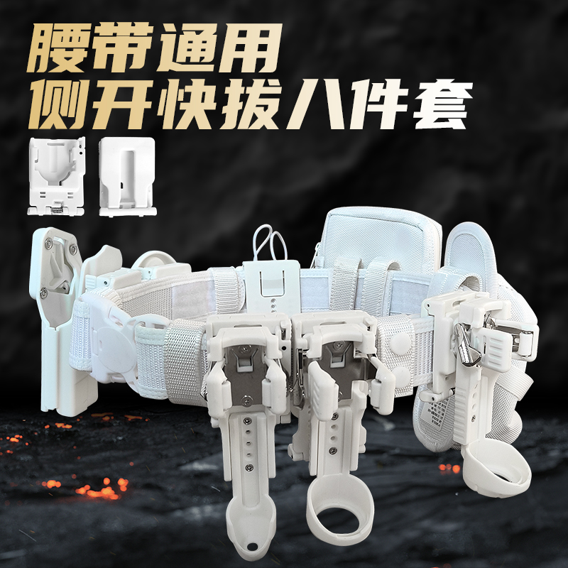 WZJP无贼白色侧开带锁战术