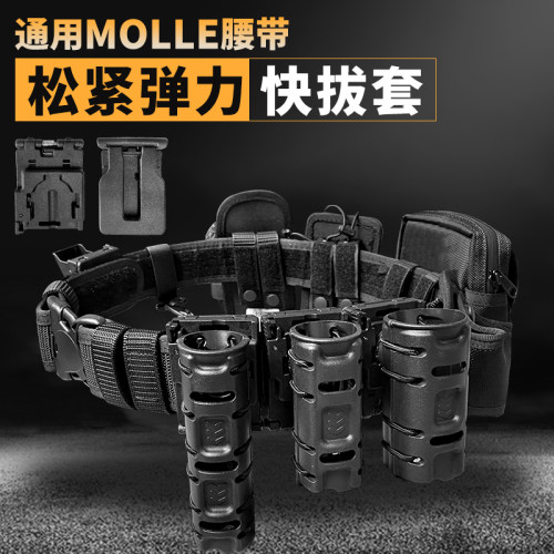 无贼WZJP八件套腰封弹力可调节