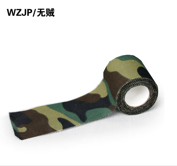 无贼wzjp10米户外伪装acu迷彩布