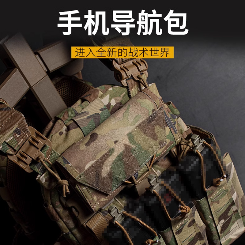 WZJP无贼战术背心手机导航包