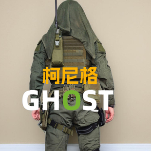 无贼彩虹六号nokk水鬼cos头罩头巾召唤游戏道具战术背心漫展服套