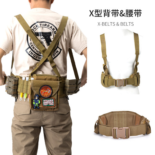 户外轻量化mollex腰封组合套装