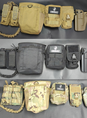 无贼全套战术装备molle腰带G34腰封G17快拔套P320浪人下场wargame