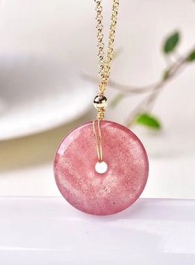 天然吊坠粉红色项链草莓晶平安扣