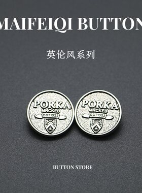 小六月纽扣英伦金属西服外套毛衣