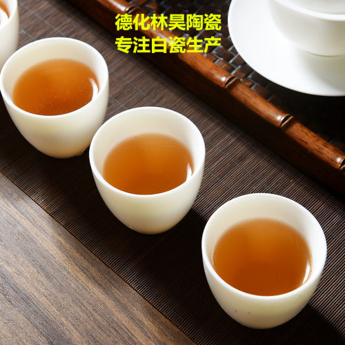 德化白瓷羊脂玉家用功夫茶具茶杯