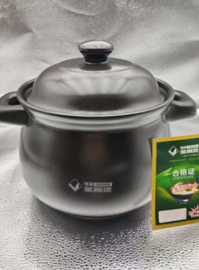老产品干烧不裂砂锅汤锅月子煲汤