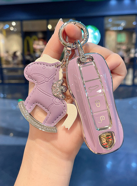 适用于保时捷钥匙套新帕拉梅拉macan911钥匙壳718卡宴钥匙包男女