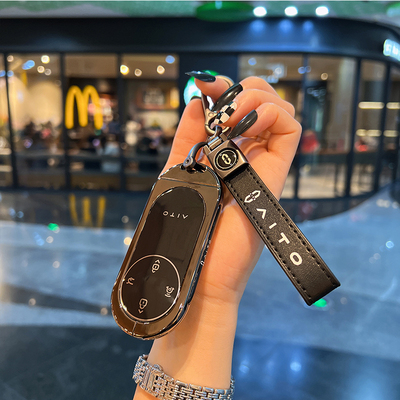 适用问界M9钥匙套2024款华为m9增程UItra纯电MAX版汽车包壳扣改装