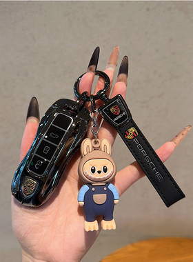 适用于保时捷Panamera帕拉梅拉卡宴包Macan/Taycan车钥匙套718扣