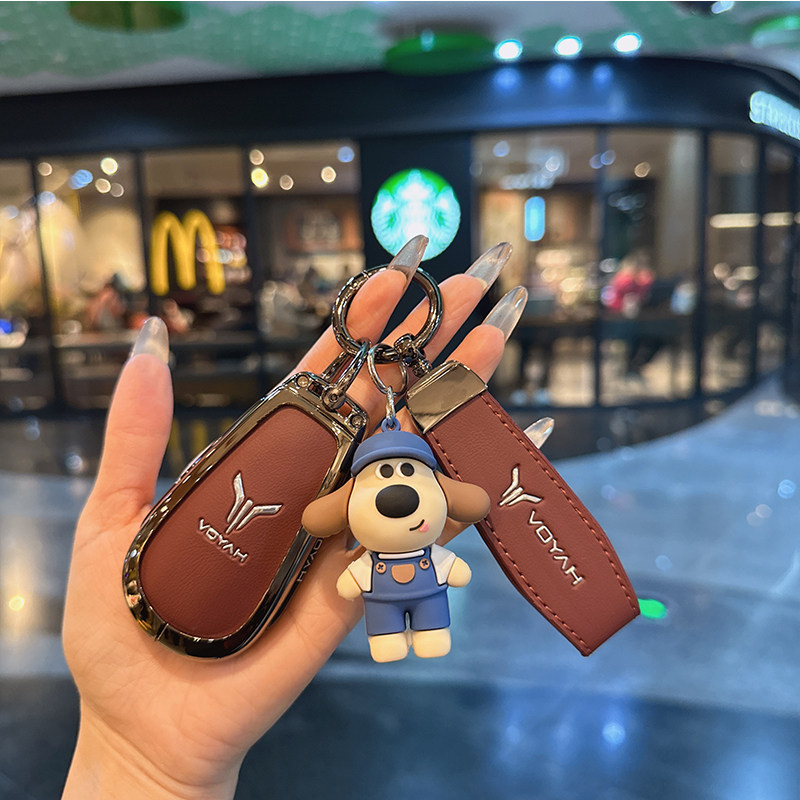 适用岚图梦想家钥匙套岚图PHEV/EV超长续航卓越尊贵旗舰版包扣壳